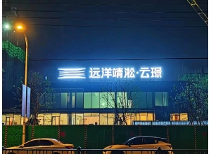 九江江西發(fā)光字